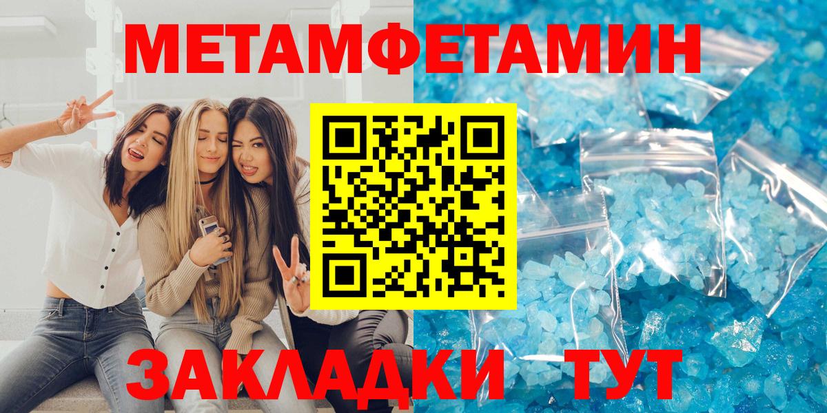 Саки  АМФЕТАМИН 98%  АМФЕТАМИН  Вход с VPN  Amphetamine 