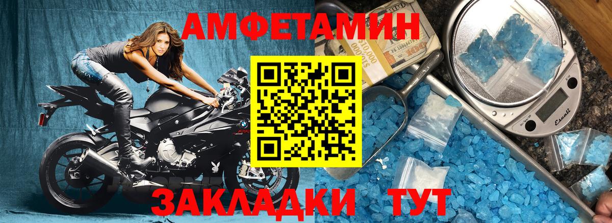 АМФ VHQ Саки