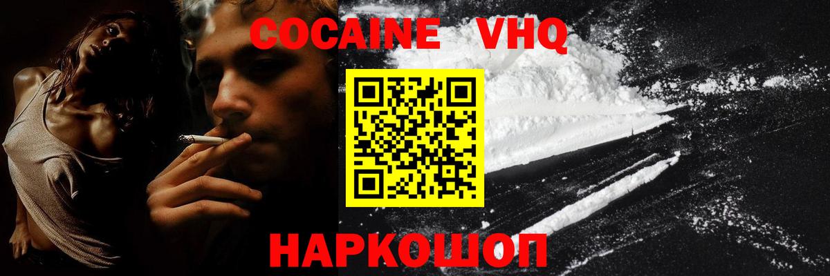 Саки  Кокаин Боливия  Вход с VPN  Кокаин Перу 