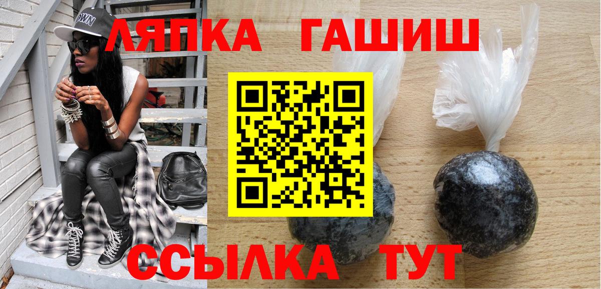 ГАШ Изолятор  ГАШИШ 40% ТГК  ГАШИШ  Вход с VPN  Саки 