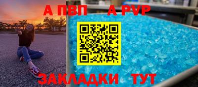 соль ск Будённовск