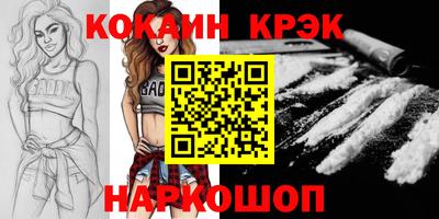 кокс Бузулук