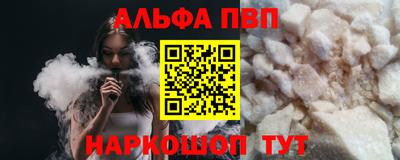 соль ск Будённовск