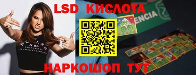 соль ск Будённовск