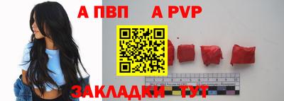 скорость mdpv Бугуруслан