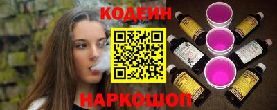 соль ск Будённовск