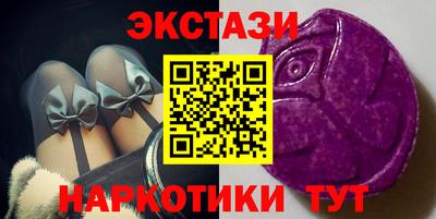 соль ск Будённовск