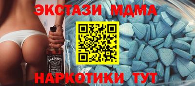соль ск Будённовск