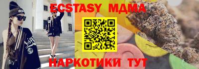 скорость mdpv Бугуруслан