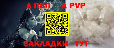 соль ск Будённовск