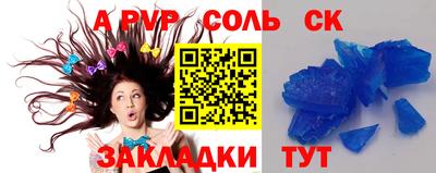 скорость mdpv Бугуруслан