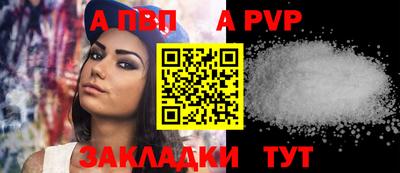 соль ск Будённовск