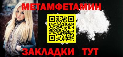 соль ск Будённовск
