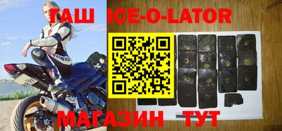 соль ск Будённовск
