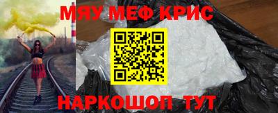 соль ск Будённовск