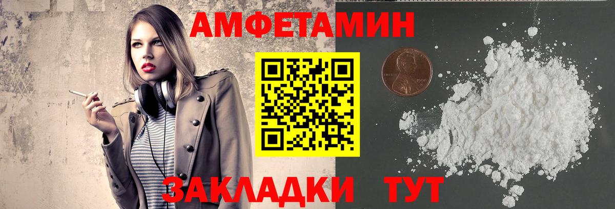 Саки  Метамфетамин винт  Вход с VPN  Метамфетамин винт 