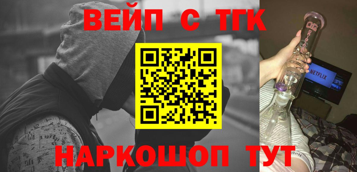 Саки  Дистиллят ТГК гашишное масло  Дистиллят ТГК гашишное масло  Вход с VPN 