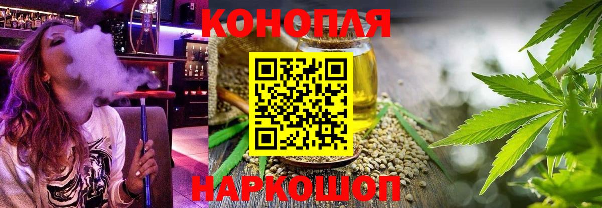 МАРИХУАНА тримм  Бошки марихуана Bruce Banner  Саки  Вход с VPN  Марихуана MAZAR 