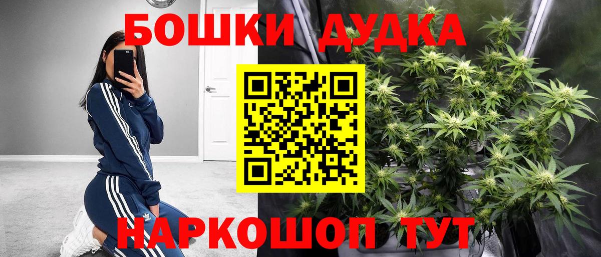 МАРИХУАНА марихуана Саки
